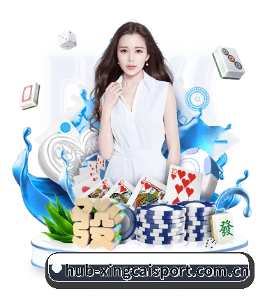 杏彩体育手机版 APP(xingcai)